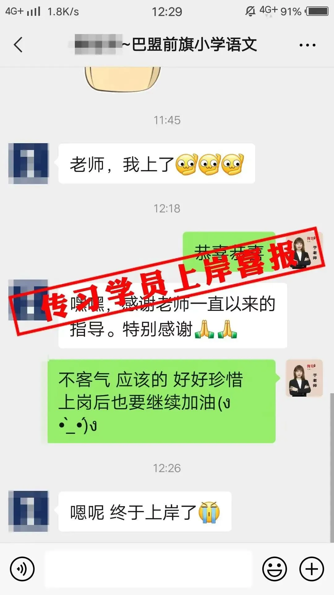 现可预约!0元参加!【事业单位D类模考】8月30日开考!共计四天!-第344张图片-四季读书网 现可预约!0元参加!【事业单位D类模考】8月30日开考!共计四天!-第344张图片-四季读书网