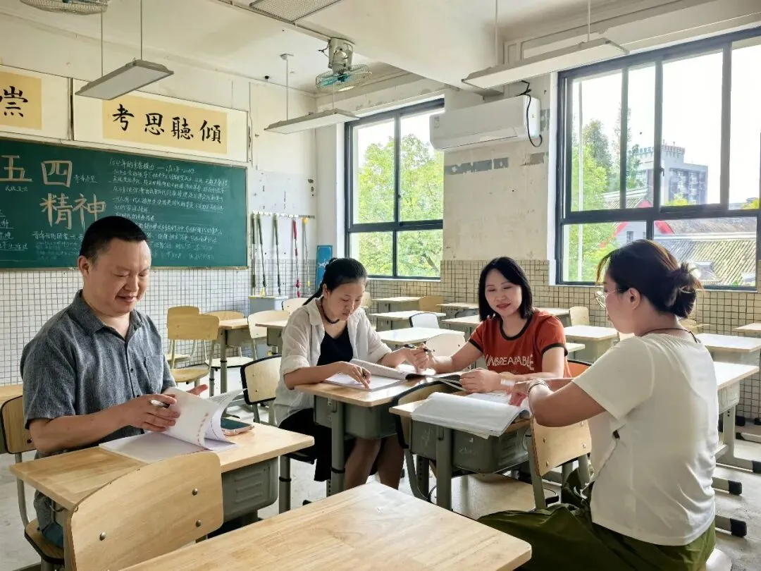 研真题·精备课·筑起始·育素养-第34张图片-四季读书网