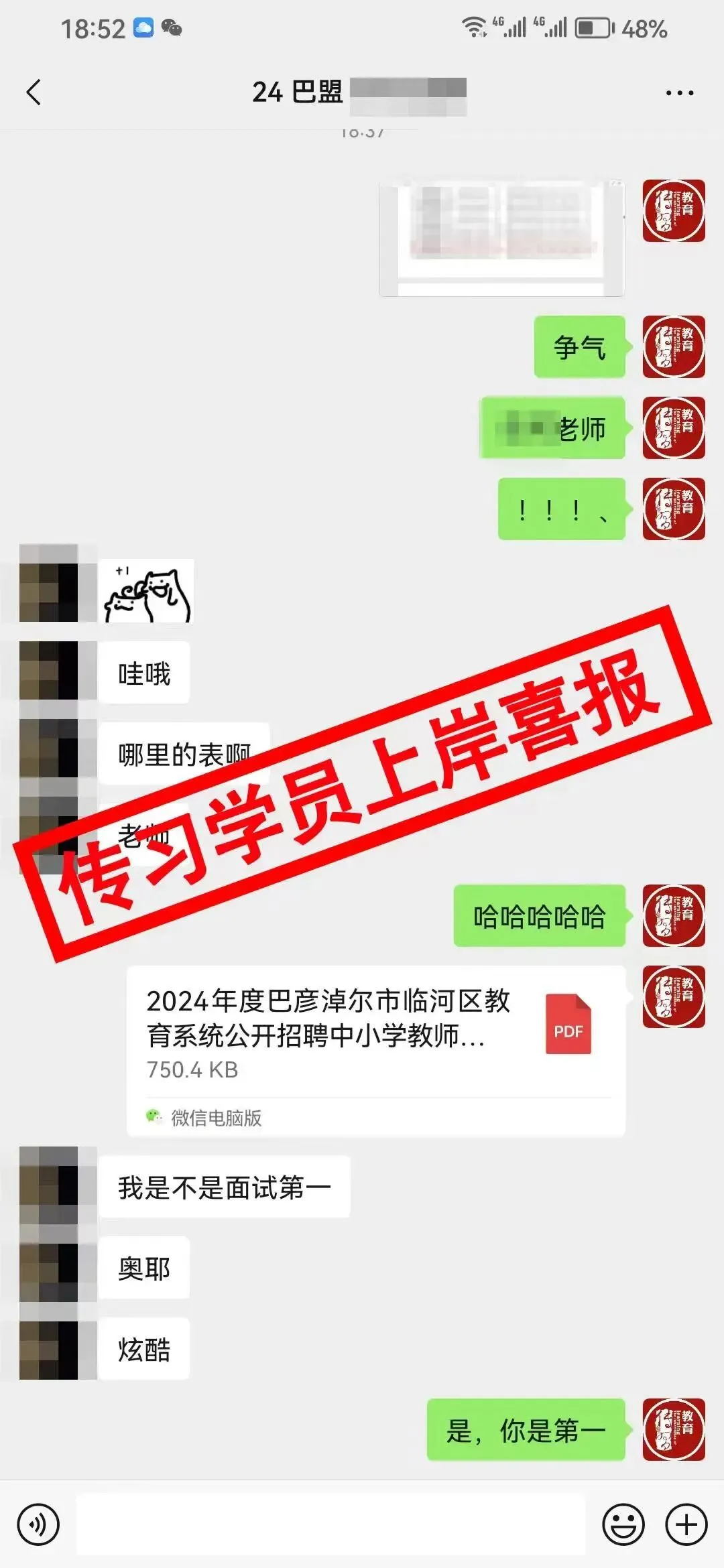 现可预约!0元参加!【事业单位D类模考】8月30日开考!共计四天!-第367张图片-四季读书网 现可预约!0元参加!【事业单位D类模考】8月30日开考!共计四天!-第367张图片-四季读书网
