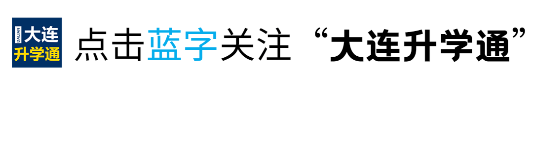 26中考真题全科试卷!更新道法历史英语!完整版辽宁新中考试卷+答案-第1张图片-四季读书网 26中考真题全科试卷!更新道法历史英语!完整版辽宁新中考试卷+答案-第1张图片-四季读书网
