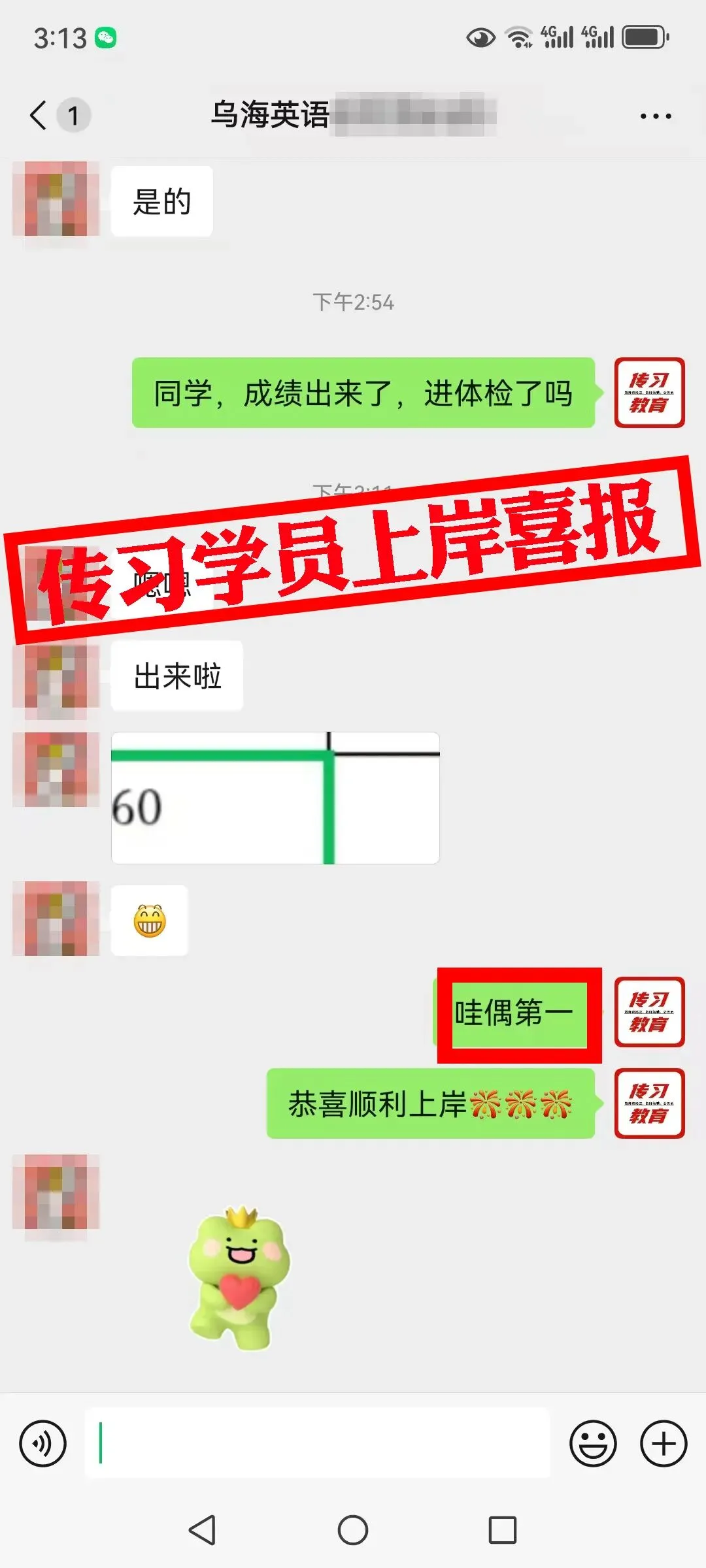 现可预约!0元参加!【事业单位D类模考】8月30日开考!共计四天!-第378张图片-四季读书网 现可预约!0元参加!【事业单位D类模考】8月30日开考!共计四天!-第378张图片-四季读书网