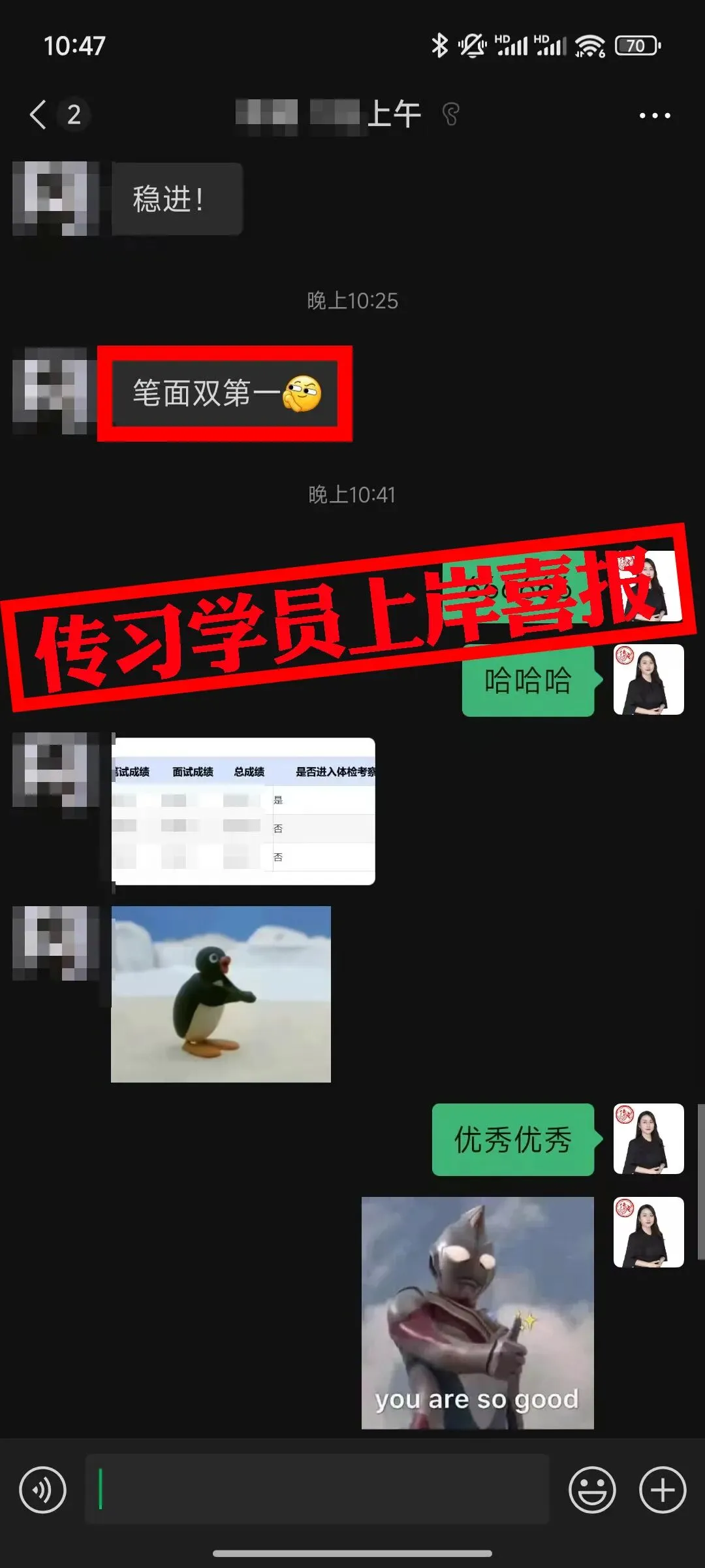 现可预约!0元参加!【事业单位D类模考】8月30日开考!共计四天!-第381张图片-四季读书网 现可预约!0元参加!【事业单位D类模考】8月30日开考!共计四天!-第381张图片-四季读书网