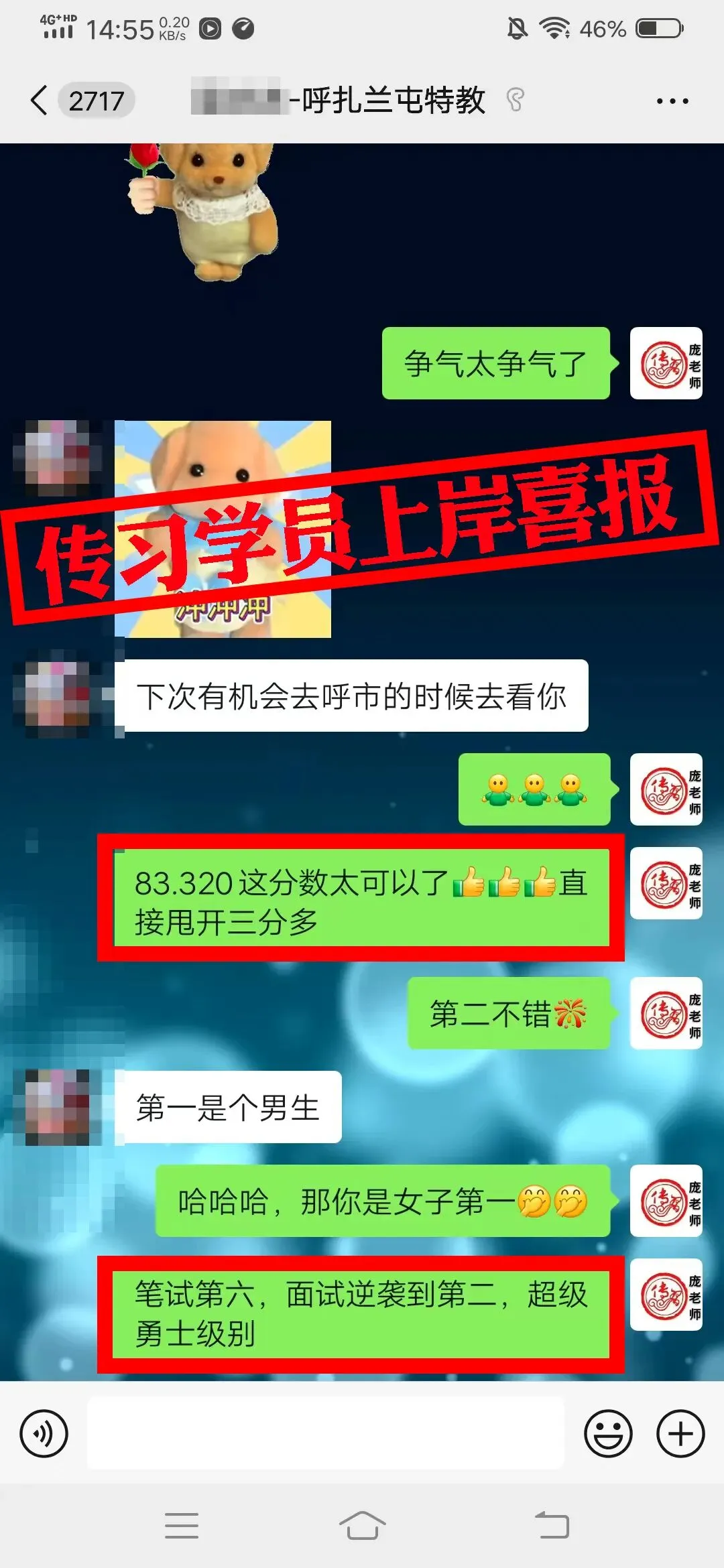 现可预约!0元参加!【事业单位D类模考】8月30日开考!共计四天!-第386张图片-四季读书网 现可预约!0元参加!【事业单位D类模考】8月30日开考!共计四天!-第386张图片-四季读书网