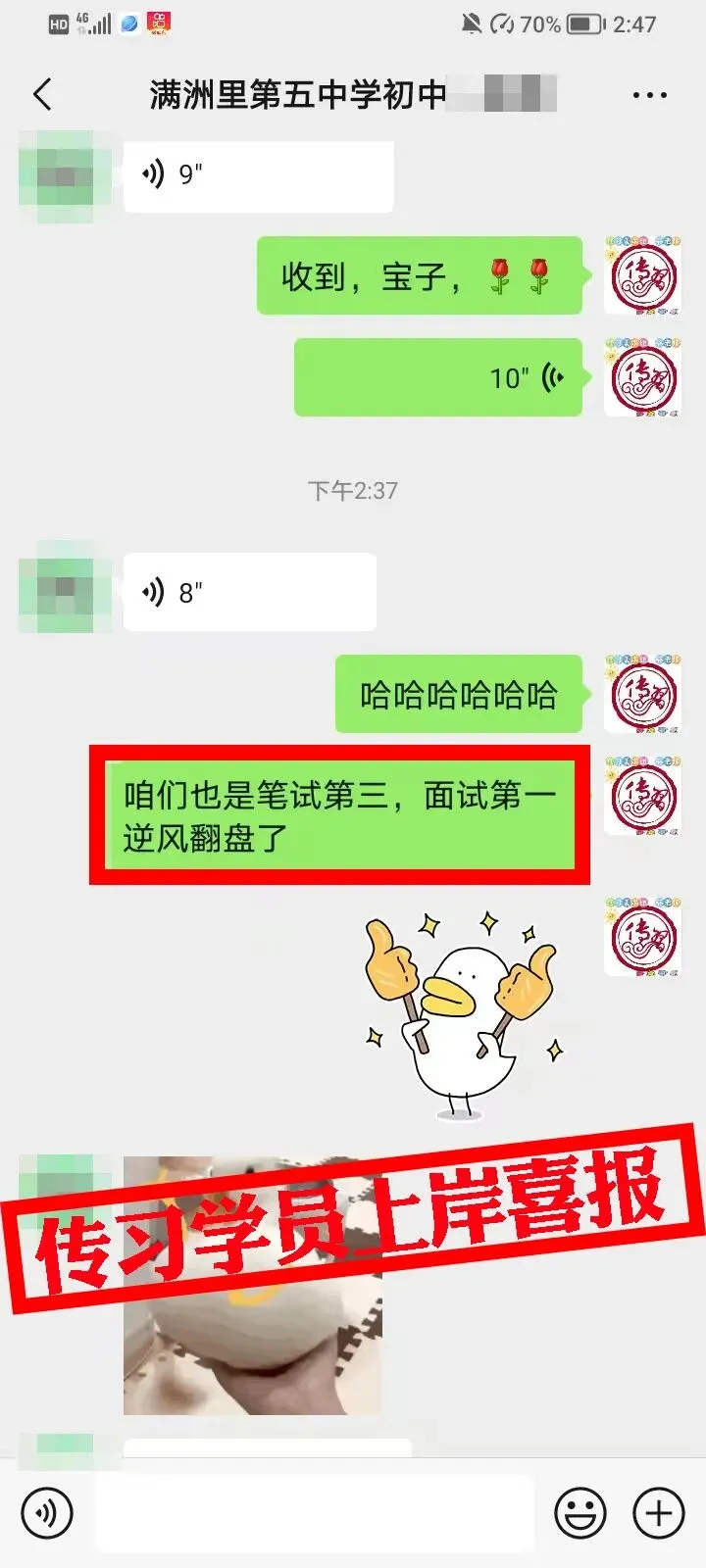现可预约!0元参加!【事业单位D类模考】8月30日开考!共计四天!-第387张图片-四季读书网 现可预约!0元参加!【事业单位D类模考】8月30日开考!共计四天!-第387张图片-四季读书网