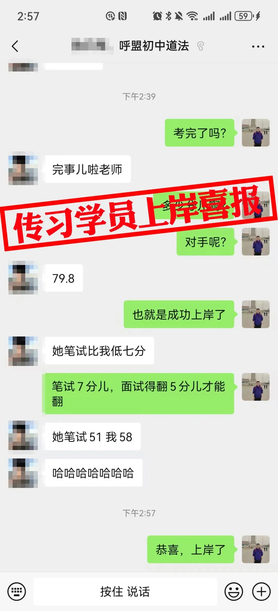 现可预约!0元参加!【事业单位D类模考】8月30日开考!共计四天!-第388张图片-四季读书网 现可预约!0元参加!【事业单位D类模考】8月30日开考!共计四天!-第388张图片-四季读书网