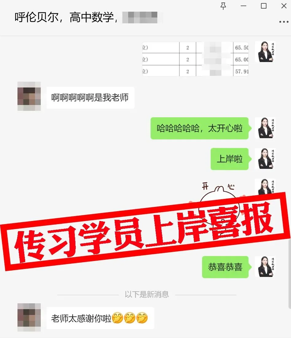 现可预约!0元参加!【事业单位D类模考】8月30日开考!共计四天!-第391张图片-四季读书网 现可预约!0元参加!【事业单位D类模考】8月30日开考!共计四天!-第391张图片-四季读书网