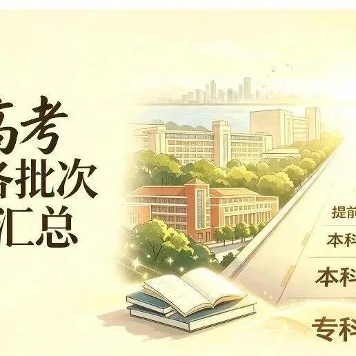 650+高考、750+中考学霸的共性:赢的从不是天赋,是底层逻辑和父母格局-第4张图片-四季读书网