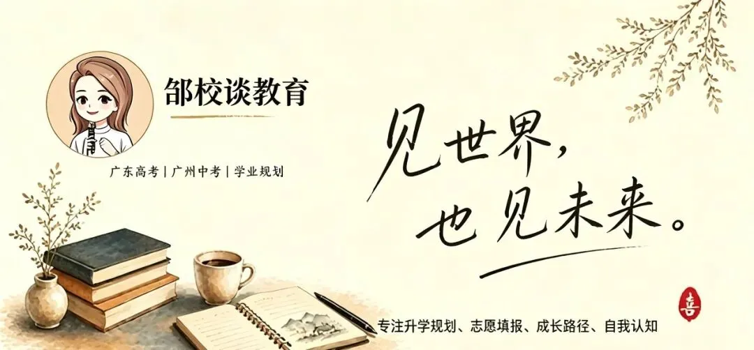 650+高考、750+中考学霸的共性:赢的从不是天赋,是底层逻辑和父母格局-第6张图片-四季读书网