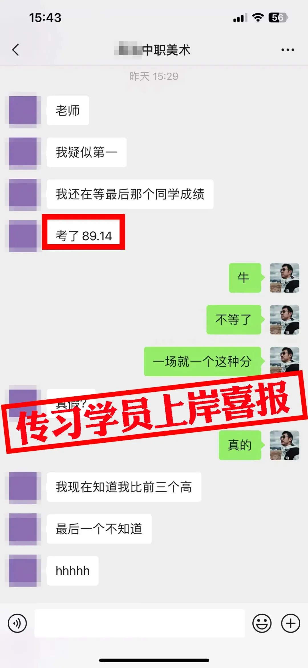 现可预约!0元参加!【事业单位D类模考】8月30日开考!共计四天!-第399张图片-四季读书网 现可预约!0元参加!【事业单位D类模考】8月30日开考!共计四天!-第399张图片-四季读书网