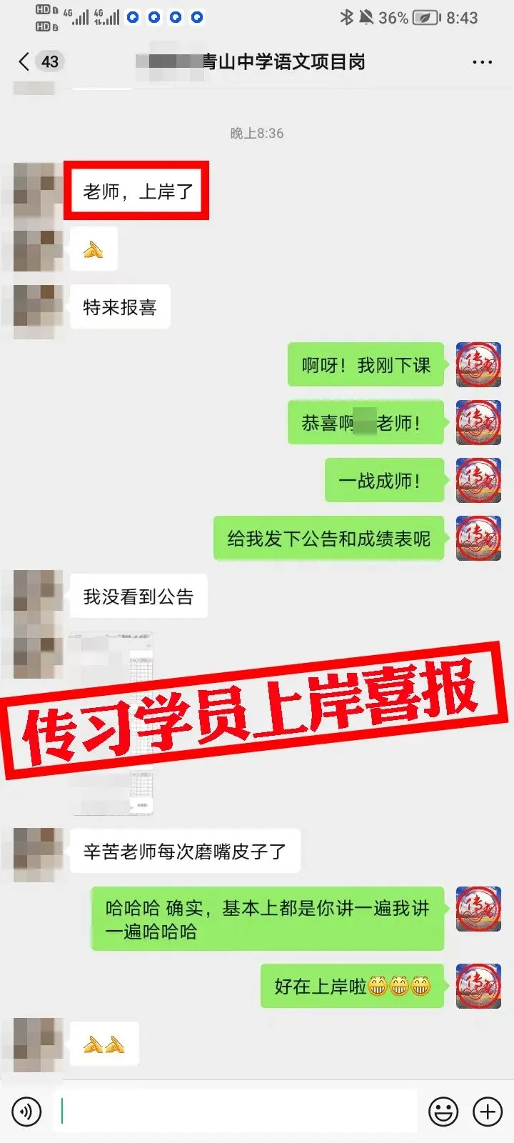 现可预约!0元参加!【事业单位D类模考】8月30日开考!共计四天!-第402张图片-四季读书网 现可预约!0元参加!【事业单位D类模考】8月30日开考!共计四天!-第402张图片-四季读书网