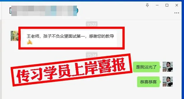现可预约!0元参加!【事业单位D类模考】8月30日开考!共计四天!-第407张图片-四季读书网 现可预约!0元参加!【事业单位D类模考】8月30日开考!共计四天!-第407张图片-四季读书网