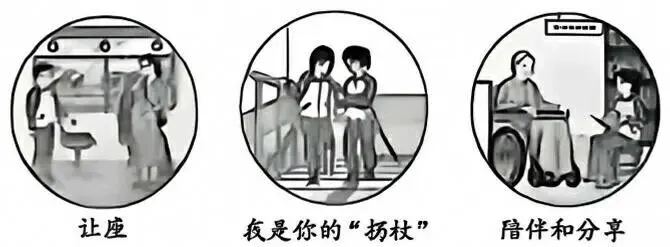 【道德与法治中考真题】2026年黑龙江省齐齐哈尔市道德与法治中考(含答案)-第4张图片-四季读书网 【道德与法治中考真题】2026年黑龙江省齐齐哈尔市道德与法治中考(含答案)-第4张图片-四季读书网