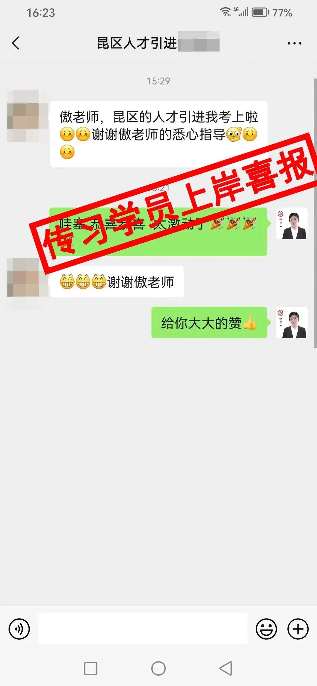 现可预约!0元参加!【事业单位D类模考】8月30日开考!共计四天!-第413张图片-四季读书网 现可预约!0元参加!【事业单位D类模考】8月30日开考!共计四天!-第413张图片-四季读书网