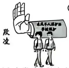 【道德与法治中考真题】2026年黑龙江省齐齐哈尔市道德与法治中考(含答案)-第5张图片-四季读书网 【道德与法治中考真题】2026年黑龙江省齐齐哈尔市道德与法治中考(含答案)-第5张图片-四季读书网