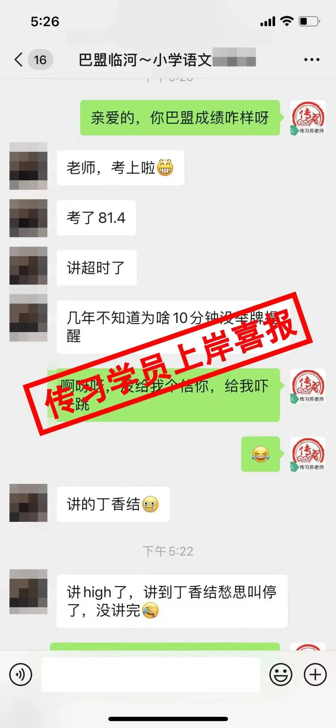 现可预约!0元参加!【事业单位D类模考】8月30日开考!共计四天!-第415张图片-四季读书网 现可预约!0元参加!【事业单位D类模考】8月30日开考!共计四天!-第415张图片-四季读书网