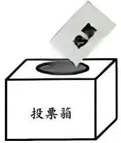 【道德与法治中考真题】2026年黑龙江省齐齐哈尔市道德与法治中考(含答案)-第8张图片-四季读书网 【道德与法治中考真题】2026年黑龙江省齐齐哈尔市道德与法治中考(含答案)-第8张图片-四季读书网
