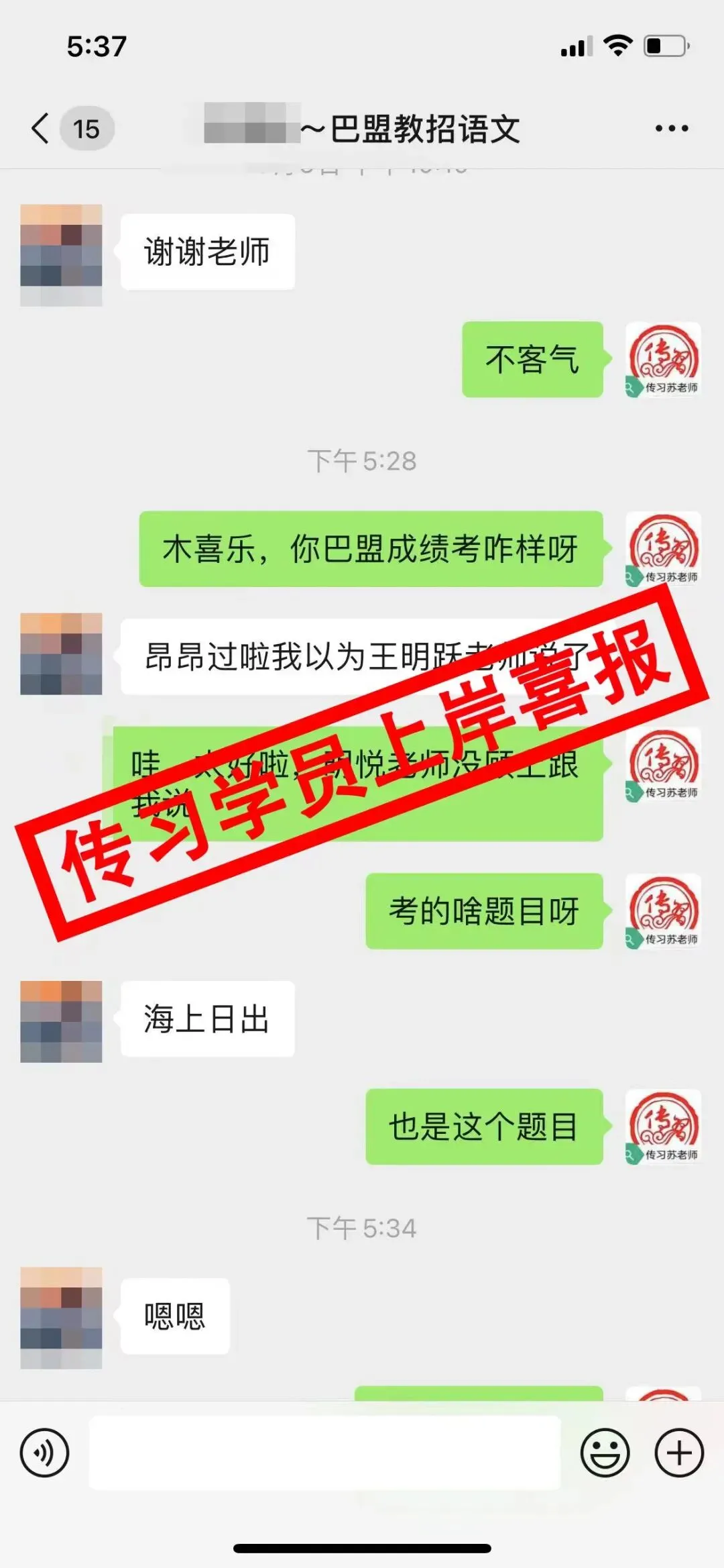 现可预约!0元参加!【事业单位D类模考】8月30日开考!共计四天!-第418张图片-四季读书网 现可预约!0元参加!【事业单位D类模考】8月30日开考!共计四天!-第418张图片-四季读书网