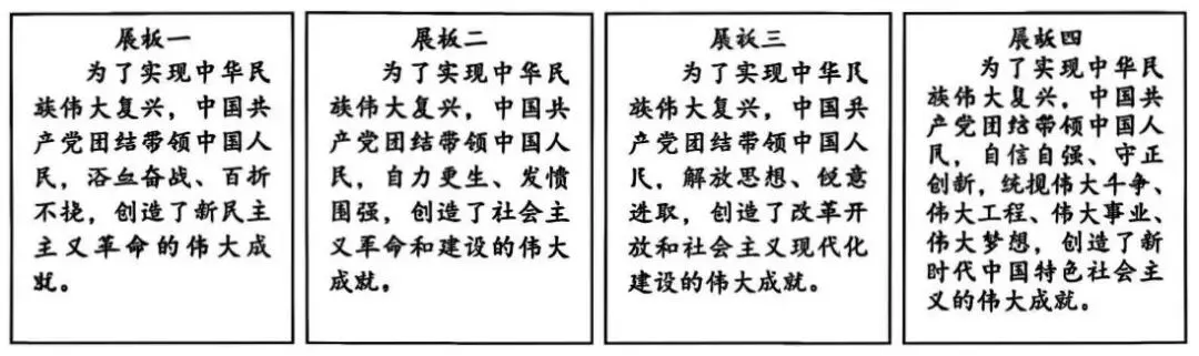 【道德与法治中考真题】2026年黑龙江省齐齐哈尔市道德与法治中考(含答案)-第11张图片-四季读书网 【道德与法治中考真题】2026年黑龙江省齐齐哈尔市道德与法治中考(含答案)-第11张图片-四季读书网