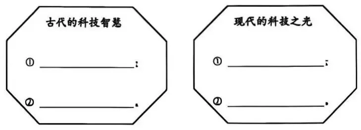 【道德与法治中考真题】2026年黑龙江省齐齐哈尔市道德与法治中考(含答案)-第13张图片-四季读书网 【道德与法治中考真题】2026年黑龙江省齐齐哈尔市道德与法治中考(含答案)-第13张图片-四季读书网