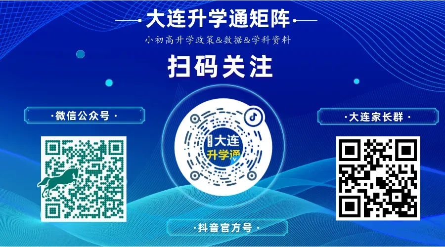 26中考真题全科试卷!更新道法历史英语!完整版辽宁新中考试卷+答案-第30张图片-四季读书网 26中考真题全科试卷!更新道法历史英语!完整版辽宁新中考试卷+答案-第30张图片-四季读书网
