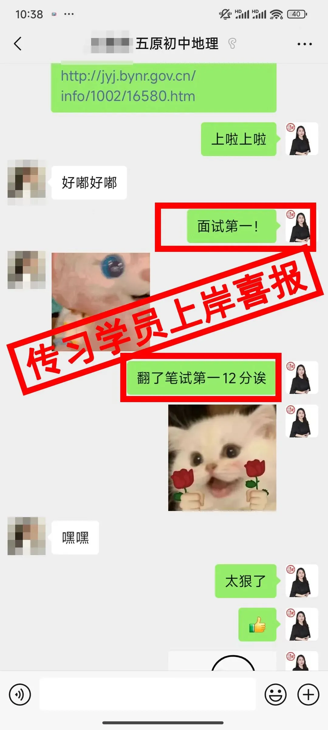 现可预约!0元参加!【事业单位D类模考】8月30日开考!共计四天!-第423张图片-四季读书网 现可预约!0元参加!【事业单位D类模考】8月30日开考!共计四天!-第423张图片-四季读书网
