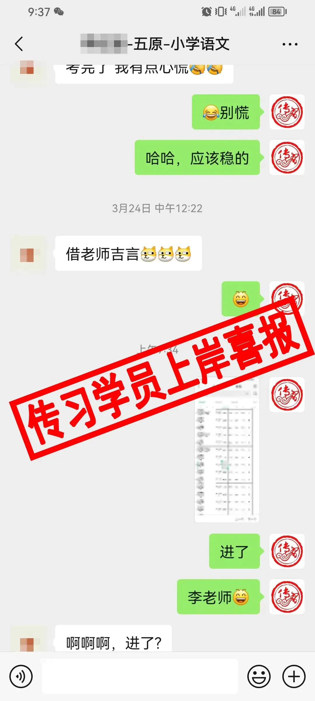 现可预约!0元参加!【事业单位D类模考】8月30日开考!共计四天!-第425张图片-四季读书网 现可预约!0元参加!【事业单位D类模考】8月30日开考!共计四天!-第425张图片-四季读书网