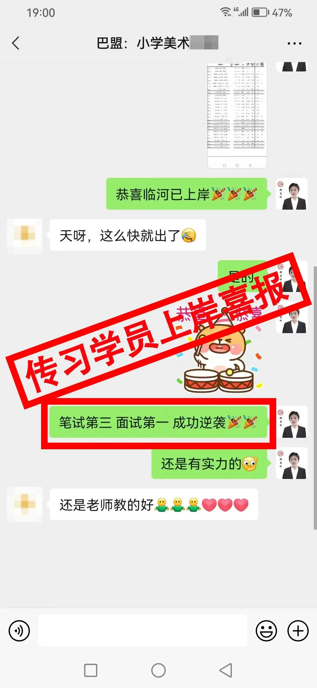 现可预约!0元参加!【事业单位D类模考】8月30日开考!共计四天!-第441张图片-四季读书网 现可预约!0元参加!【事业单位D类模考】8月30日开考!共计四天!-第441张图片-四季读书网