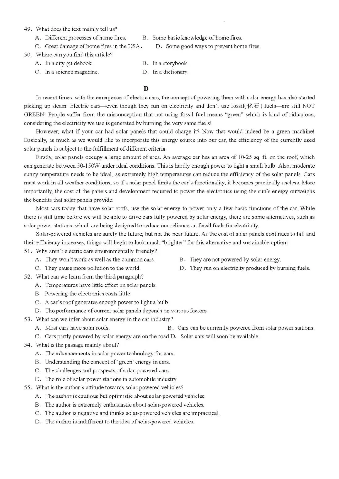 【可下载】高三英语暑假开学热身试卷二(天津专用)(附解析)-第6张图片-四季读书网