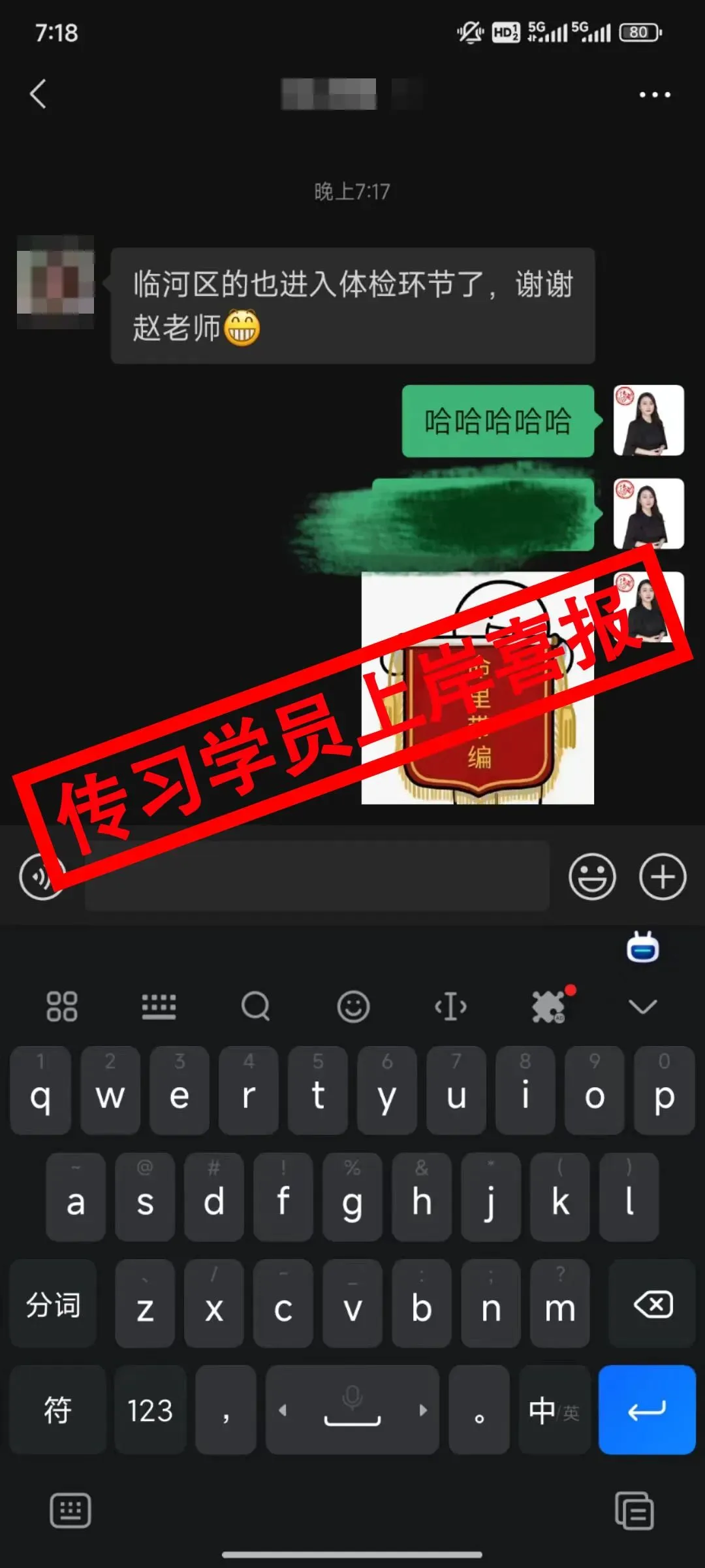 现可预约!0元参加!【事业单位D类模考】8月30日开考!共计四天!-第446张图片-四季读书网 现可预约!0元参加!【事业单位D类模考】8月30日开考!共计四天!-第446张图片-四季读书网