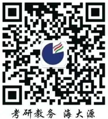 【考研真题训练】2026年海南大学在职考研MBA/MPA/MTA硕士,2025年逻辑题(26-30题)解析-第4张图片-四季读书网
