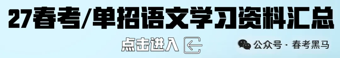 山东春考医学技术历年真题识图题汇总(2015年—2026年)!-第3张图片-四季读书网 山东春考医学技术历年真题识图题汇总(2015年—2026年)!-第3张图片-四季读书网