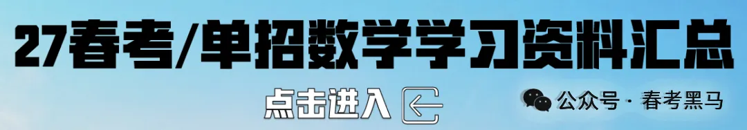 山东春考医学技术历年真题识图题汇总(2015年—2026年)!-第4张图片-四季读书网 山东春考医学技术历年真题识图题汇总(2015年—2026年)!-第4张图片-四季读书网