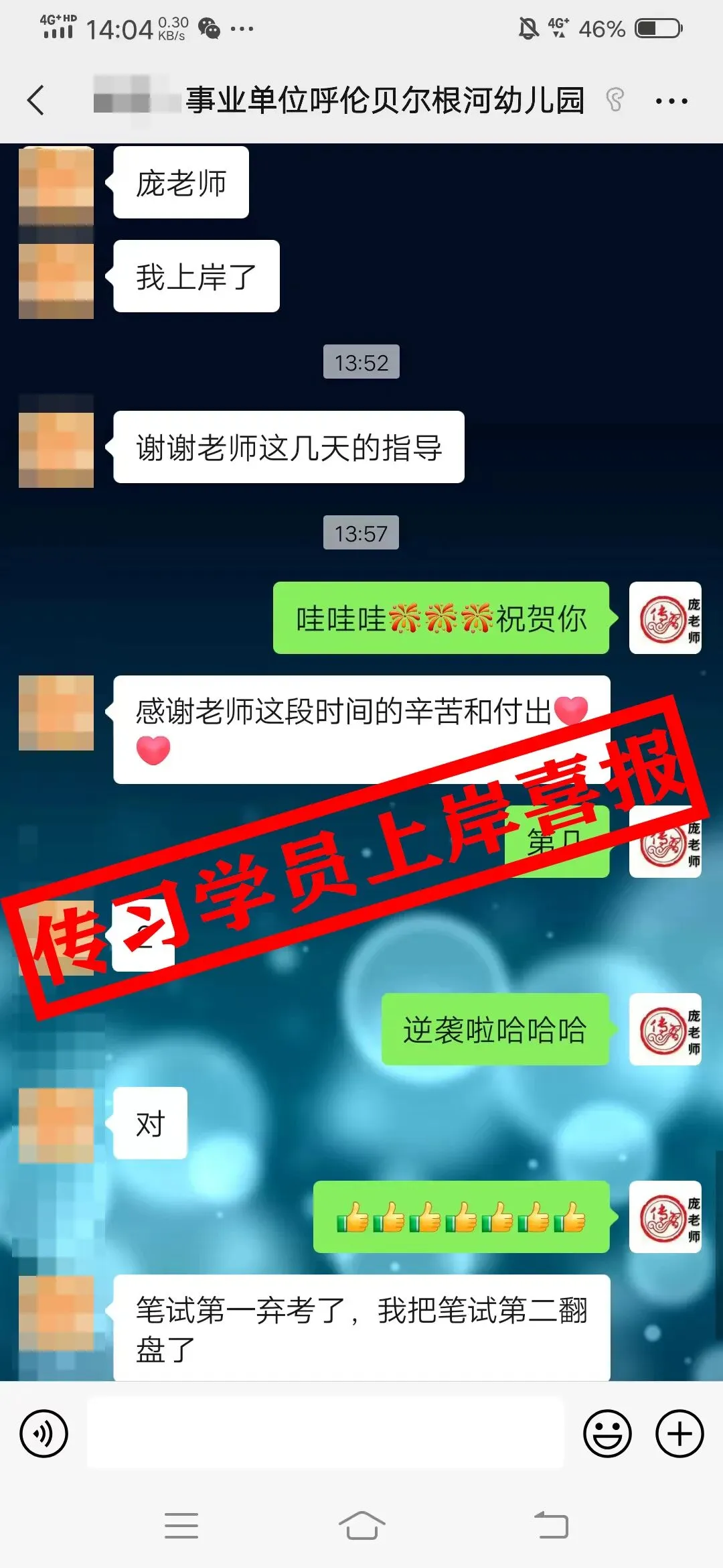 现可预约!0元参加!【事业单位D类模考】8月30日开考!共计四天!-第468张图片-四季读书网 现可预约!0元参加!【事业单位D类模考】8月30日开考!共计四天!-第468张图片-四季读书网