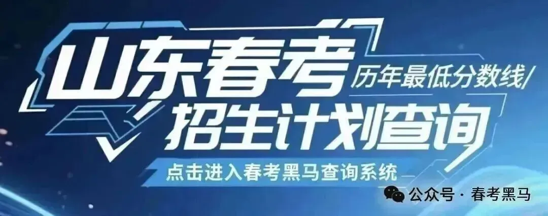 山东春考医学技术历年真题识图题汇总(2015年—2026年)!-第19张图片-四季读书网 山东春考医学技术历年真题识图题汇总(2015年—2026年)!-第19张图片-四季读书网