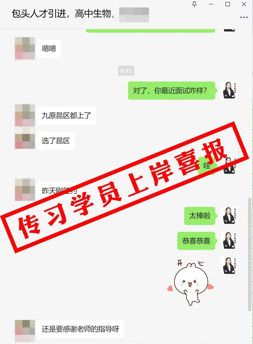 现可预约!0元参加!【事业单位D类模考】8月30日开考!共计四天!-第485张图片-四季读书网 现可预约!0元参加!【事业单位D类模考】8月30日开考!共计四天!-第485张图片-四季读书网