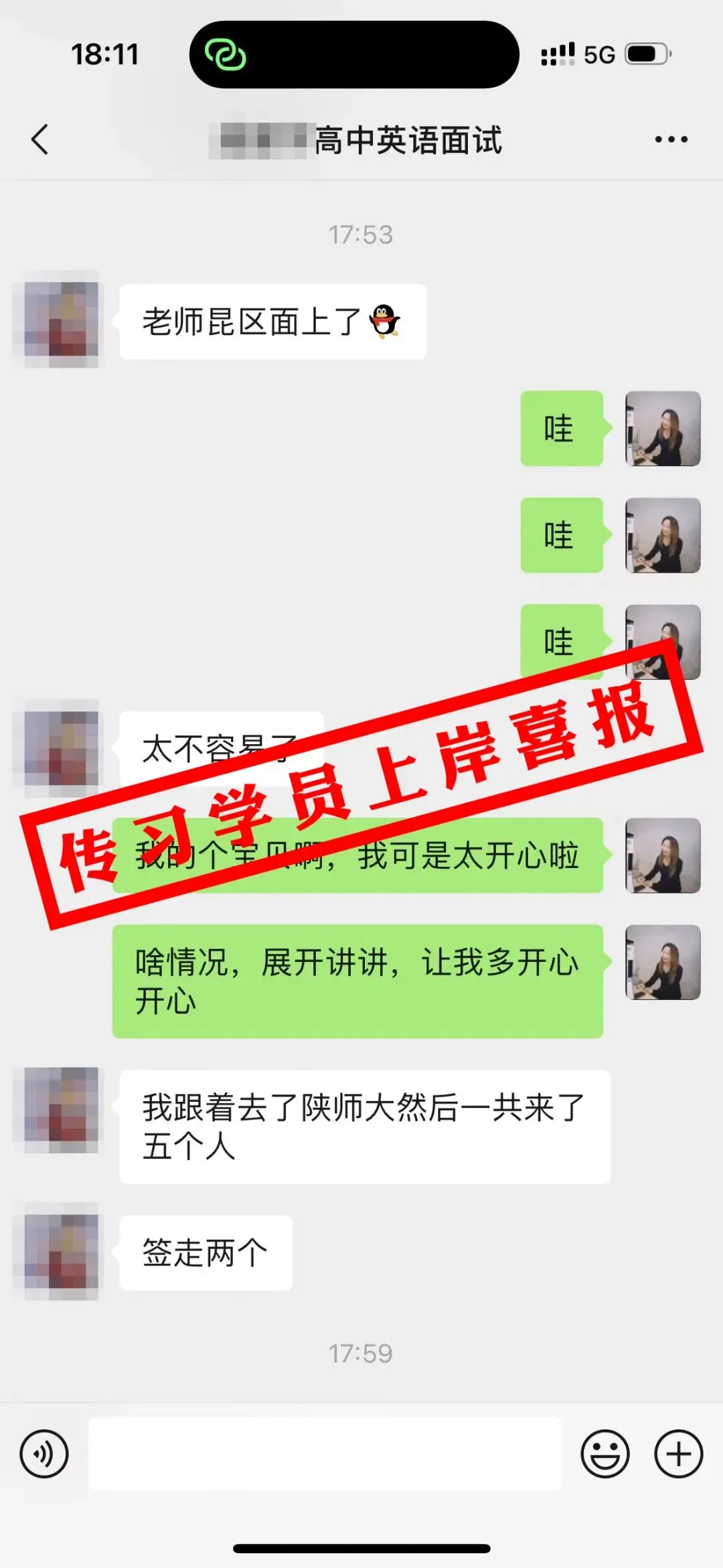 现可预约!0元参加!【事业单位D类模考】8月30日开考!共计四天!-第486张图片-四季读书网 现可预约!0元参加!【事业单位D类模考】8月30日开考!共计四天!-第486张图片-四季读书网
