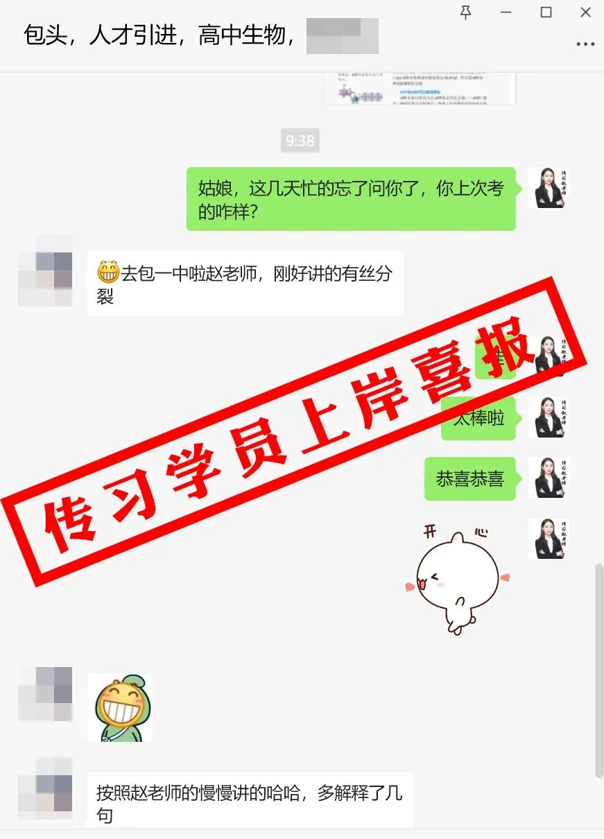 现可预约!0元参加!【事业单位D类模考】8月30日开考!共计四天!-第487张图片-四季读书网 现可预约!0元参加!【事业单位D类模考】8月30日开考!共计四天!-第487张图片-四季读书网