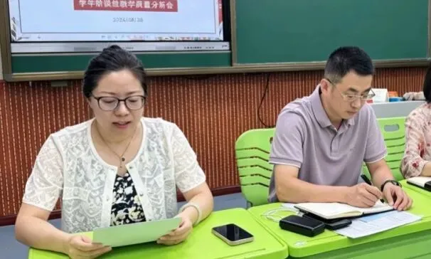 【光华·教学】析学情明方向,聚力冲刺中考——光华中学校九年级召开阶段性教学质量分析会-第4张图片-四季读书网