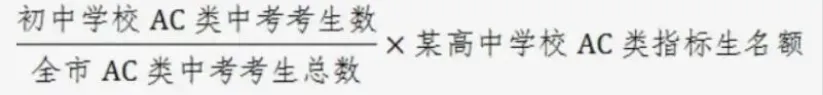 深圳中考3大升学途径全解析!自招、名额分配、统招规则明细-第9张图片-四季读书网