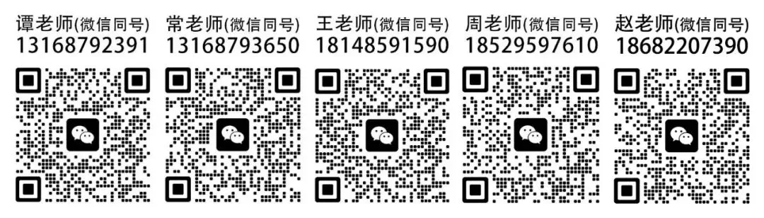 深圳中考3大升学途径全解析!自招、名额分配、统招规则明细-第14张图片-四季读书网