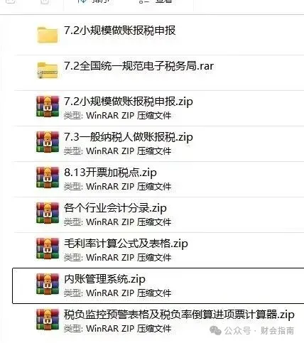 8.29注册会计师考后真题及答案已更新:8.29上午场注册会计《会计》、8.29下午场注册会计师《税法》考后、8.29CPA《经济法》-第11张图片-四季读书网 8.29注册会计师考后真题及答案已更新:8.29上午场注册会计《会计》、8.29下午场注册会计师《税法》考后、8.29CPA《经济法》-第11张图片-四季读书网