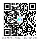 2026年湖南省高考原题试卷答案解析(全科目)pdf电子版无偿分享-第3张图片-四季读书网 2026年湖南省高考原题试卷答案解析(全科目)pdf电子版无偿分享-第3张图片-四季读书网