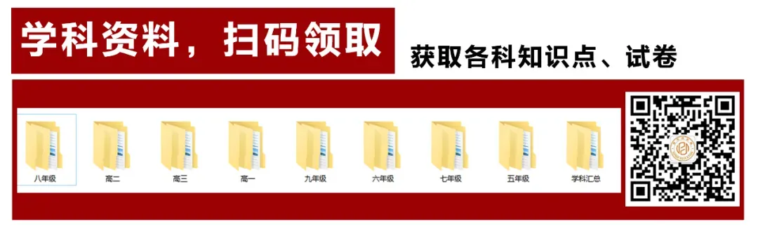 2026广州中考数学试卷曝光,难度怎么样?-第2张图片-四季读书网 2026广州中考数学试卷曝光,难度怎么样?-第2张图片-四季读书网