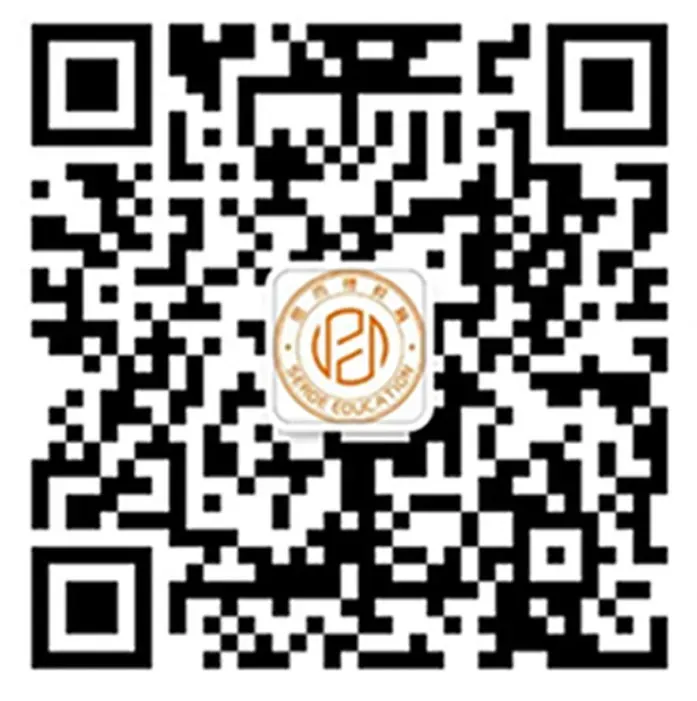 2026广州中考数学试卷曝光,难度怎么样?-第7张图片-四季读书网 2026广州中考数学试卷曝光,难度怎么样?-第7张图片-四季读书网