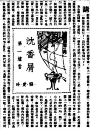 这是26文学考研真题中的张爱玲-第5张图片-四季读书网 这是26文学考研真题中的张爱玲-第5张图片-四季读书网