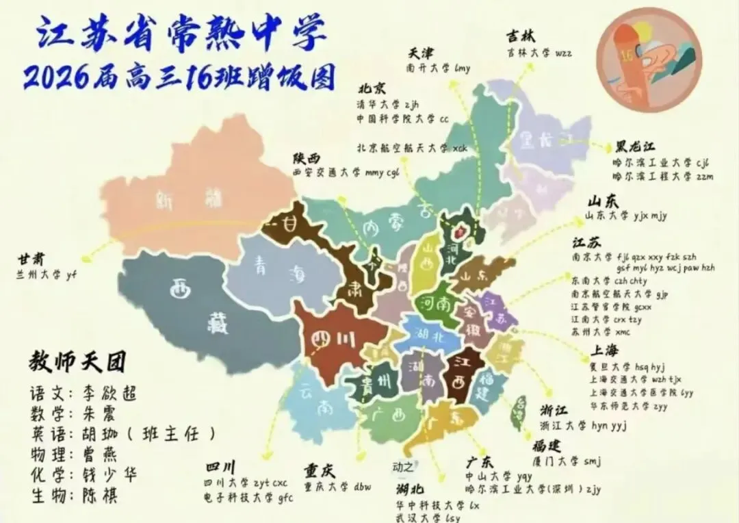 震惊?!未参加中考竟上岸四星高中!-第39张图片-四季读书网 震惊?!未参加中考竟上岸四星高中!-第39张图片-四季读书网