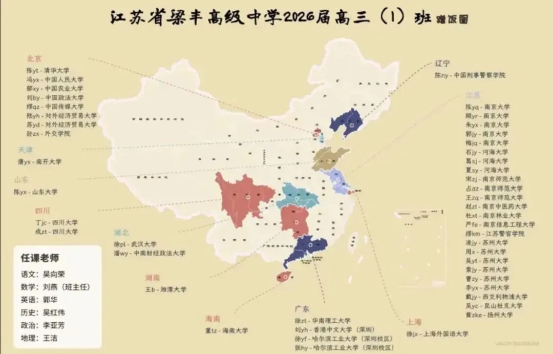 震惊?!未参加中考竟上岸四星高中!-第41张图片-四季读书网 震惊?!未参加中考竟上岸四星高中!-第41张图片-四季读书网