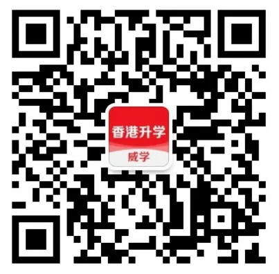 为什么越来越多家庭,中考后选择转轨DSE?-第8张图片-四季读书网 为什么越来越多家庭,中考后选择转轨DSE?-第8张图片-四季读书网