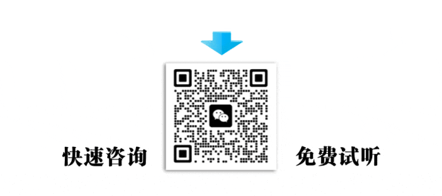衡阳家教 | 小升初、中考、高考,不管哪个阶段,先领一节免费试听课,老师都有对应带考经验!-第2张图片-四季读书网 衡阳家教 | 小升初、中考、高考,不管哪个阶段,先领一节免费试听课,老师都有对应带考经验!-第2张图片-四季读书网