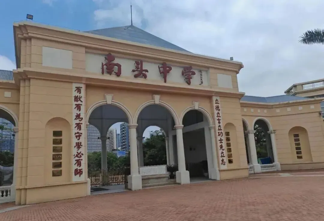 2026深圳中考录取中的9所黑马学校!-第8张图片-四季读书网
